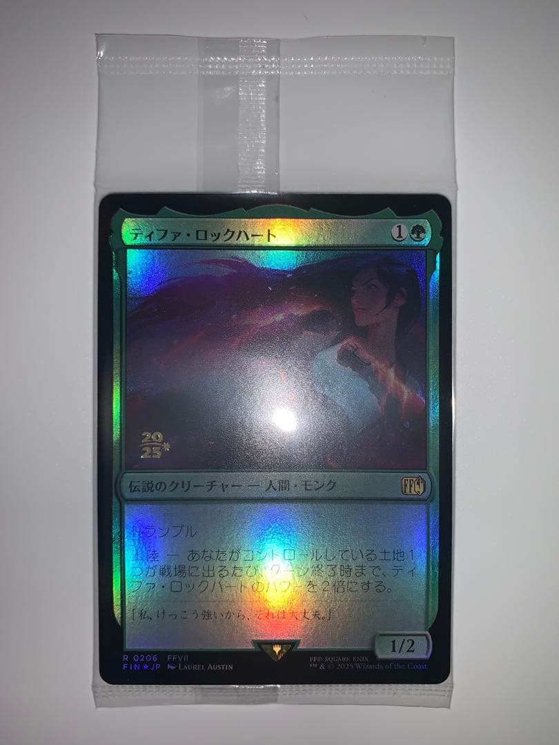 MTG FF プレリリースキット『ティファ・ロックハート』foil