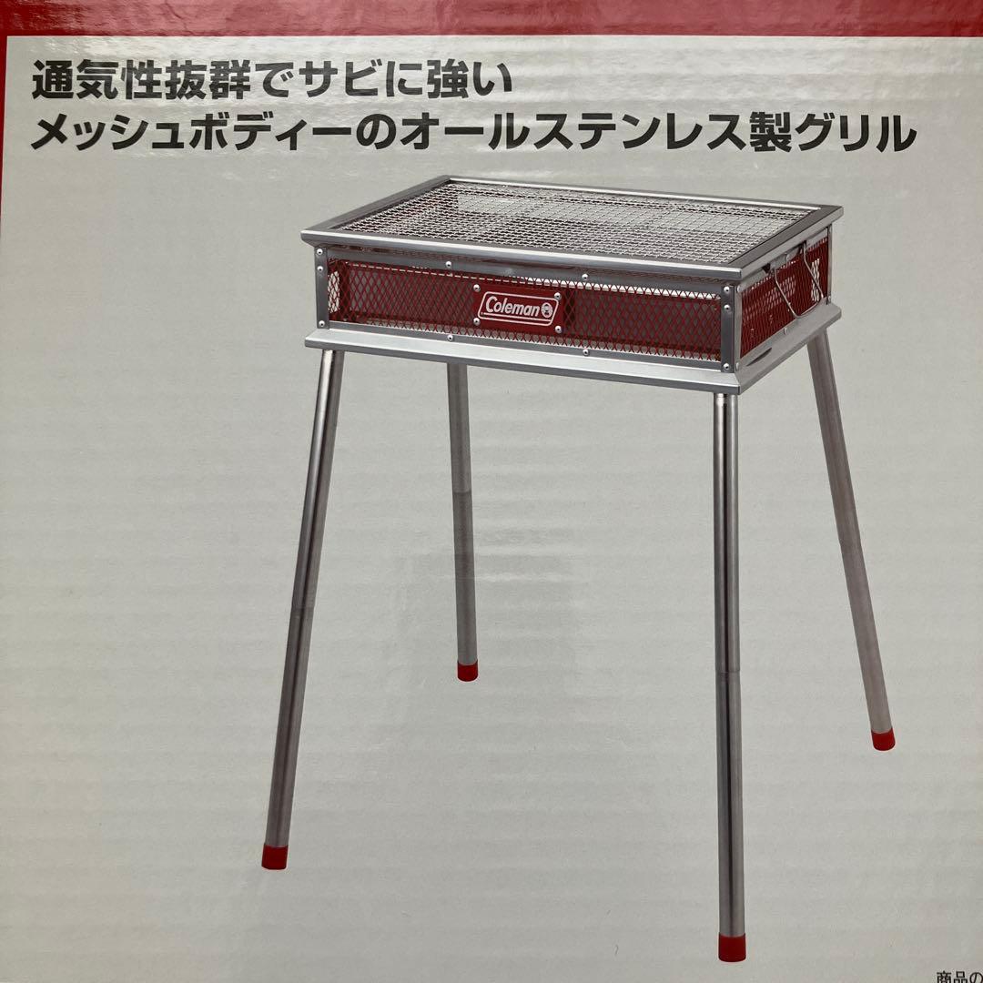 Coleman クールスパイダーステンレスグリル