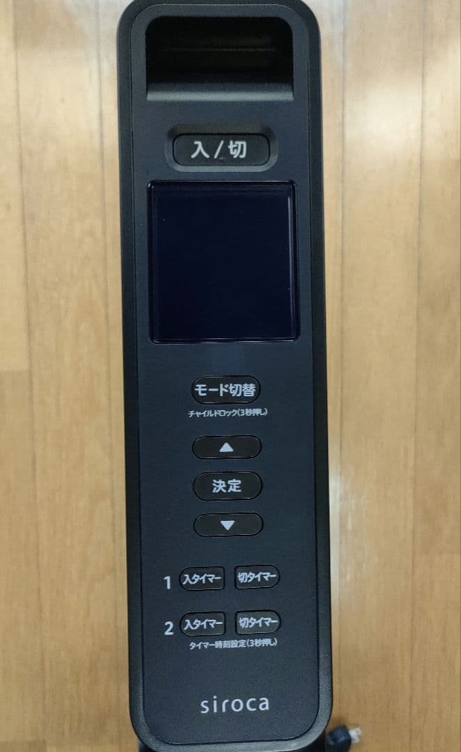 遠赤軽量ヒーター　かるポカ　ノンオイルヒーター　電気ヒーター SN-M351