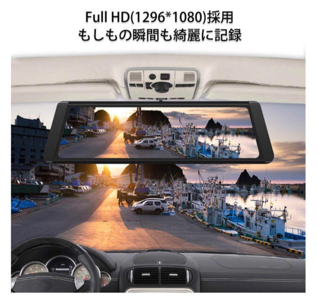 AUTO-VOX X2 9.88インチ ドライブレコーダーデジタルインナーミラー