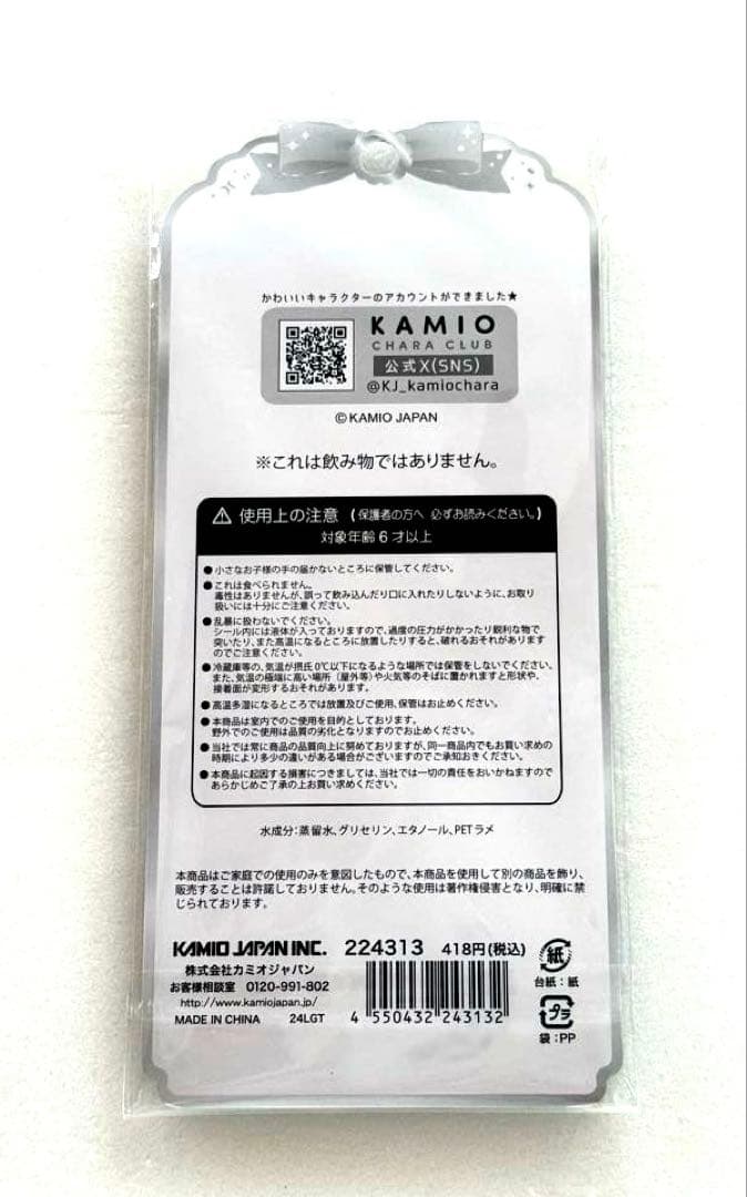 カミオジャパン　ぷくぷくあわわちゃん　正規品シール　おまとめ5種