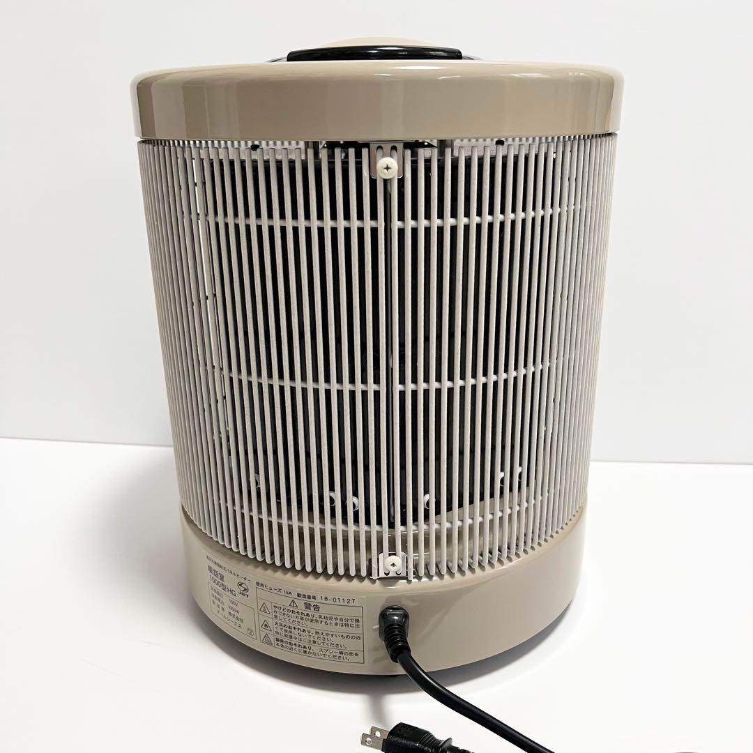 暖話室 1000型 HG ベージュ 遠赤外線暖房