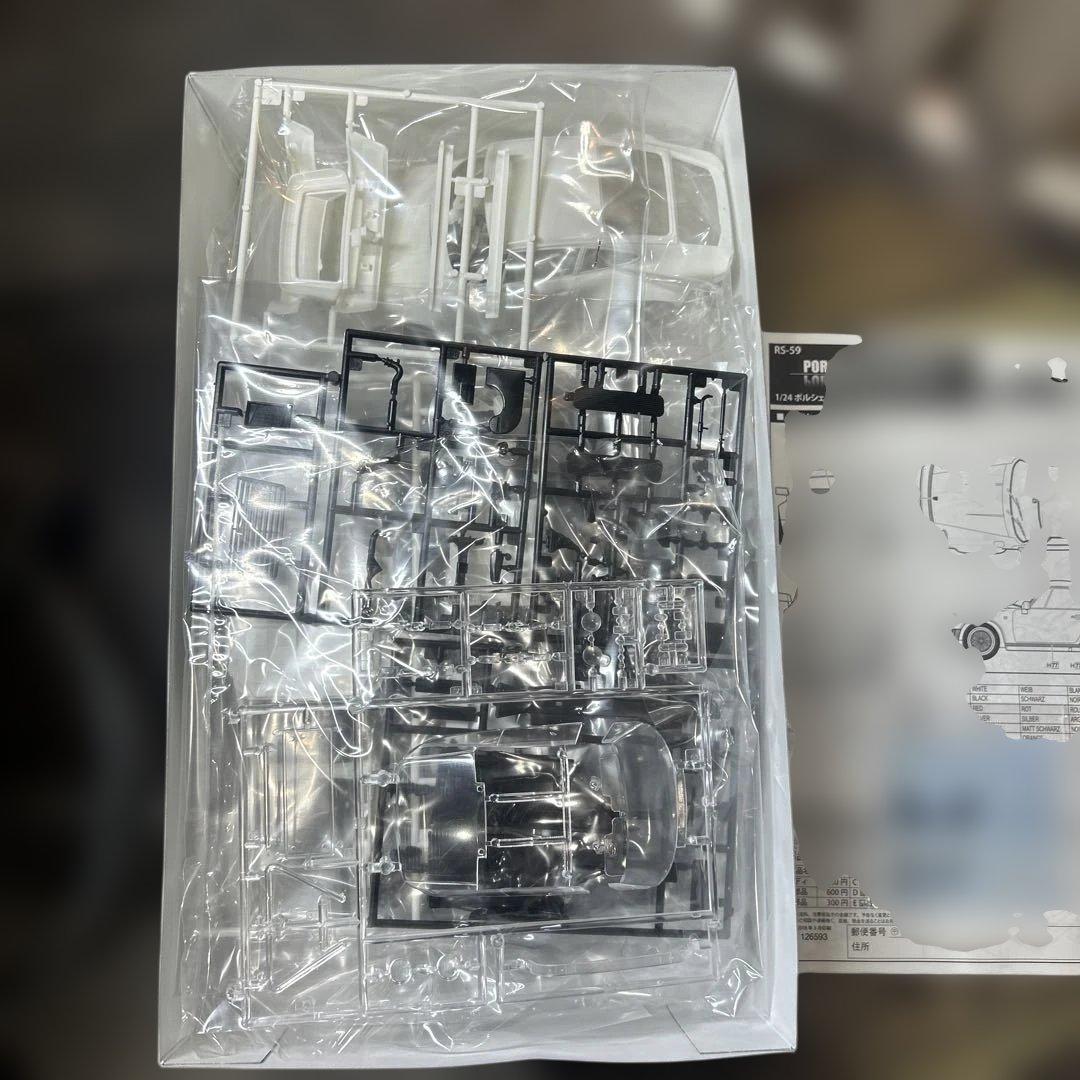 Porsche 911 Turbo '85 プラモデル