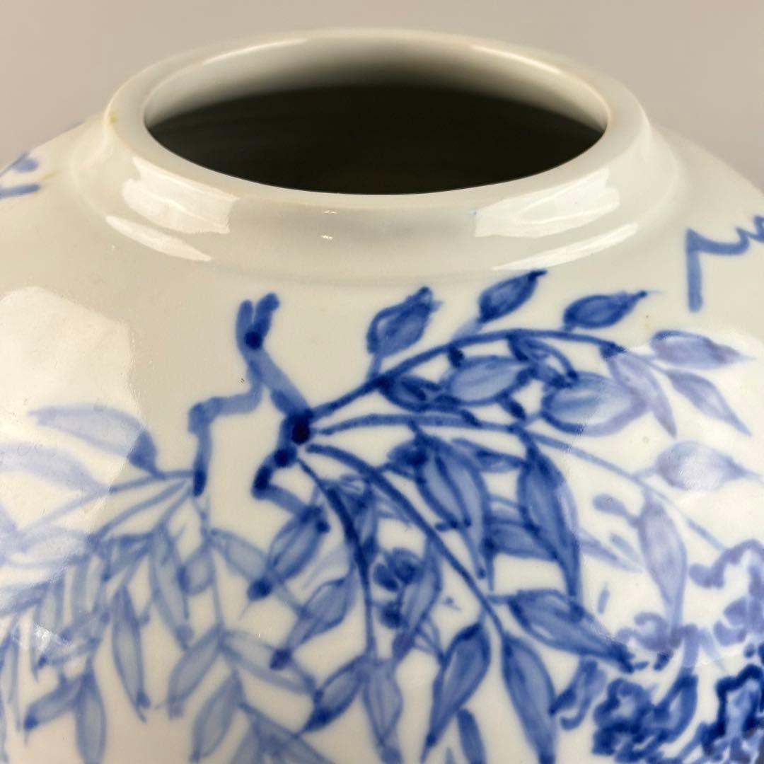 谷健治 染付 陶器 陶芸 伝統工芸 茶道 茶事 花器 花入