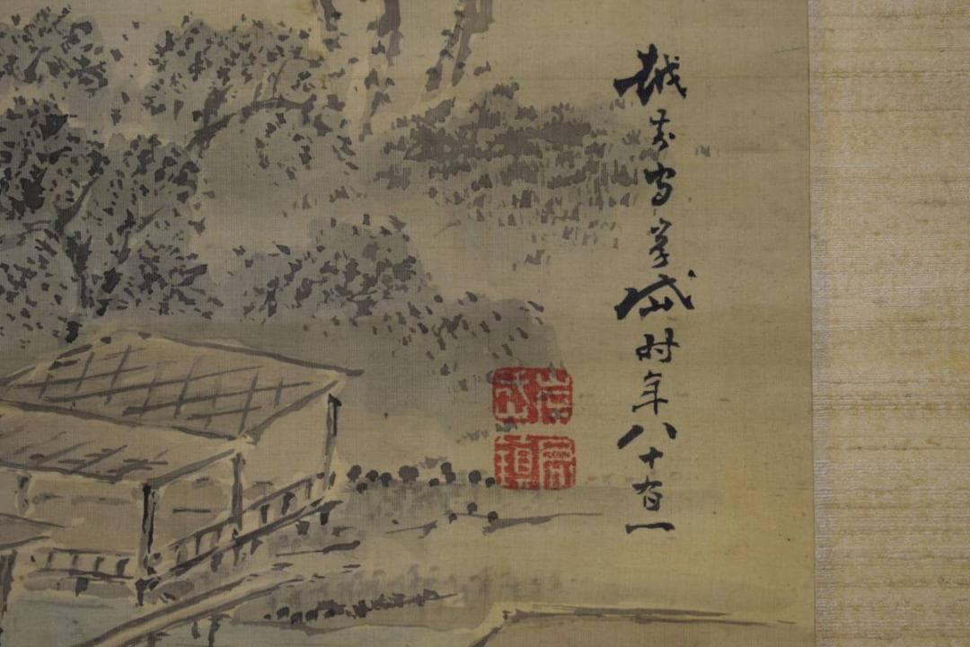 真作/佐伯岸岱/神社/茶店山水図/布袋屋掛軸HD-752