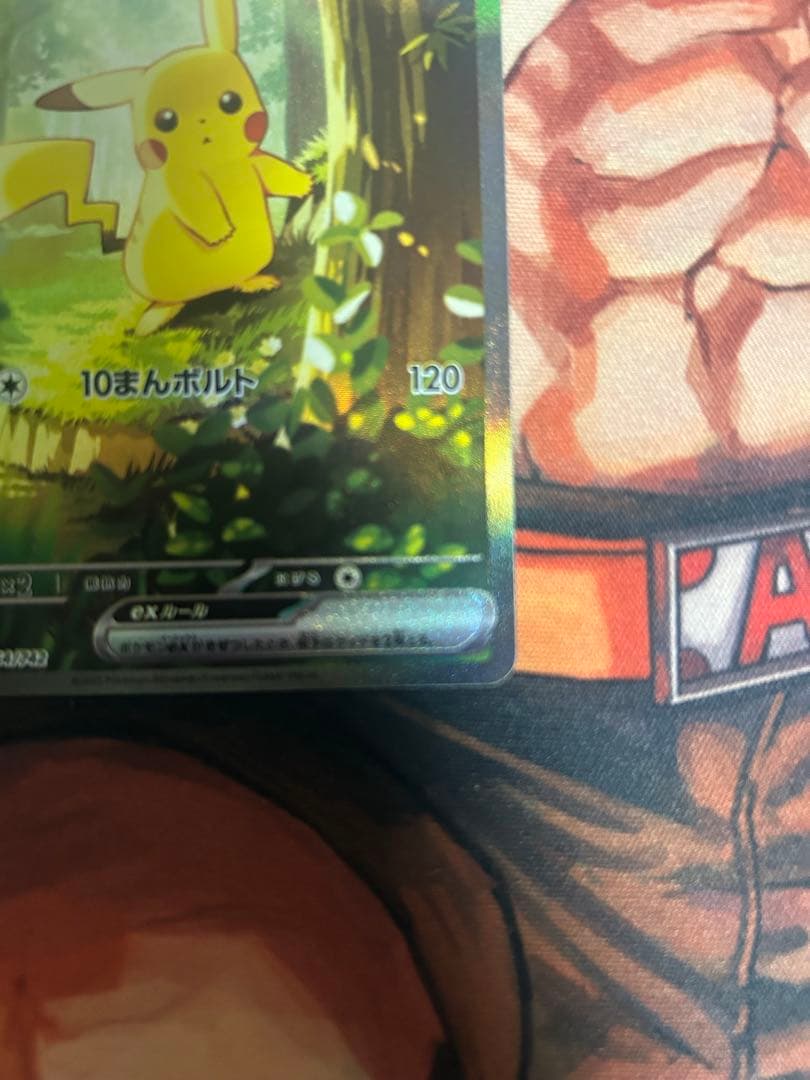 ピカチュウex スタートデッキ100 764/742 SAR 025