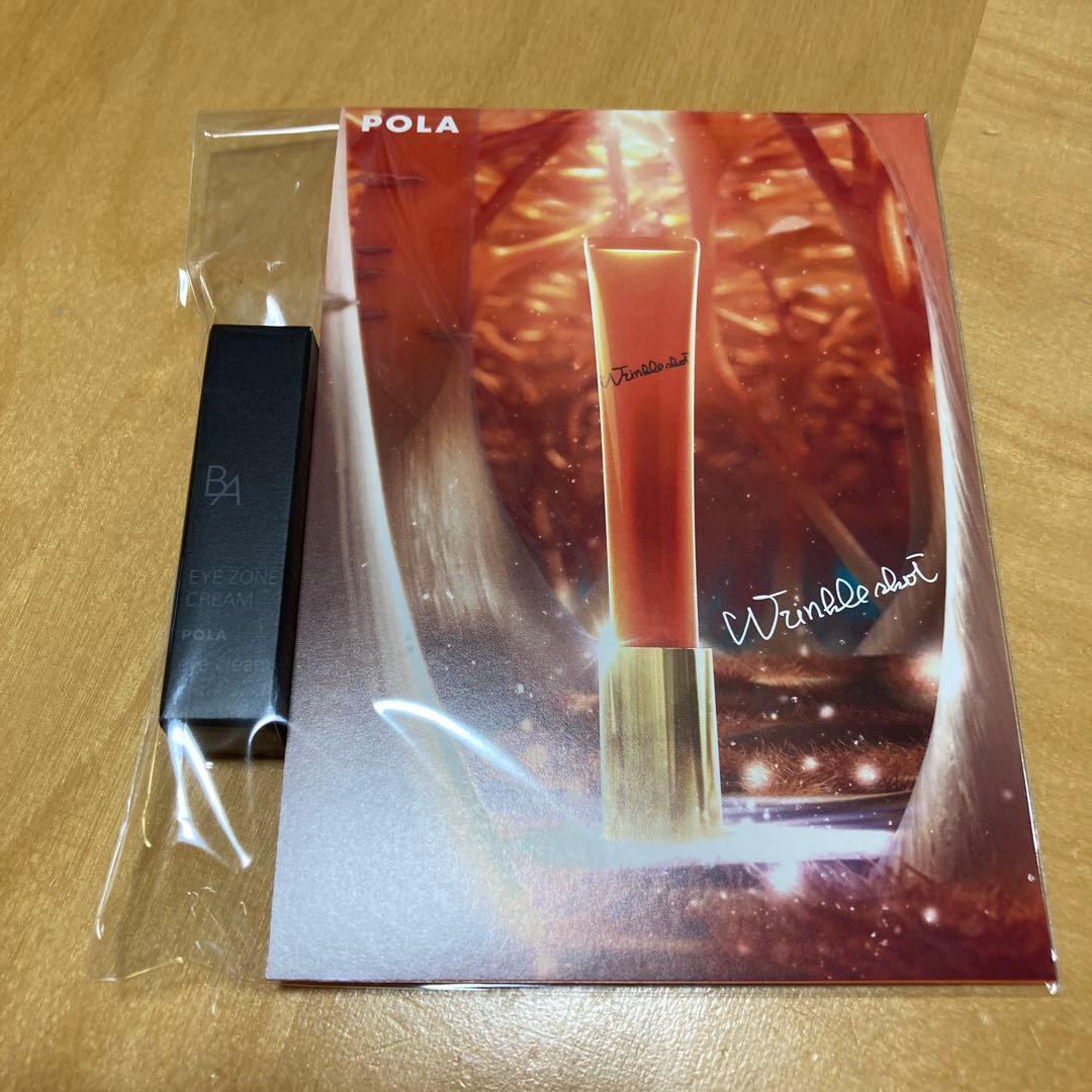 POLA B.A ミルクフォーム　新品未使用　4点セット