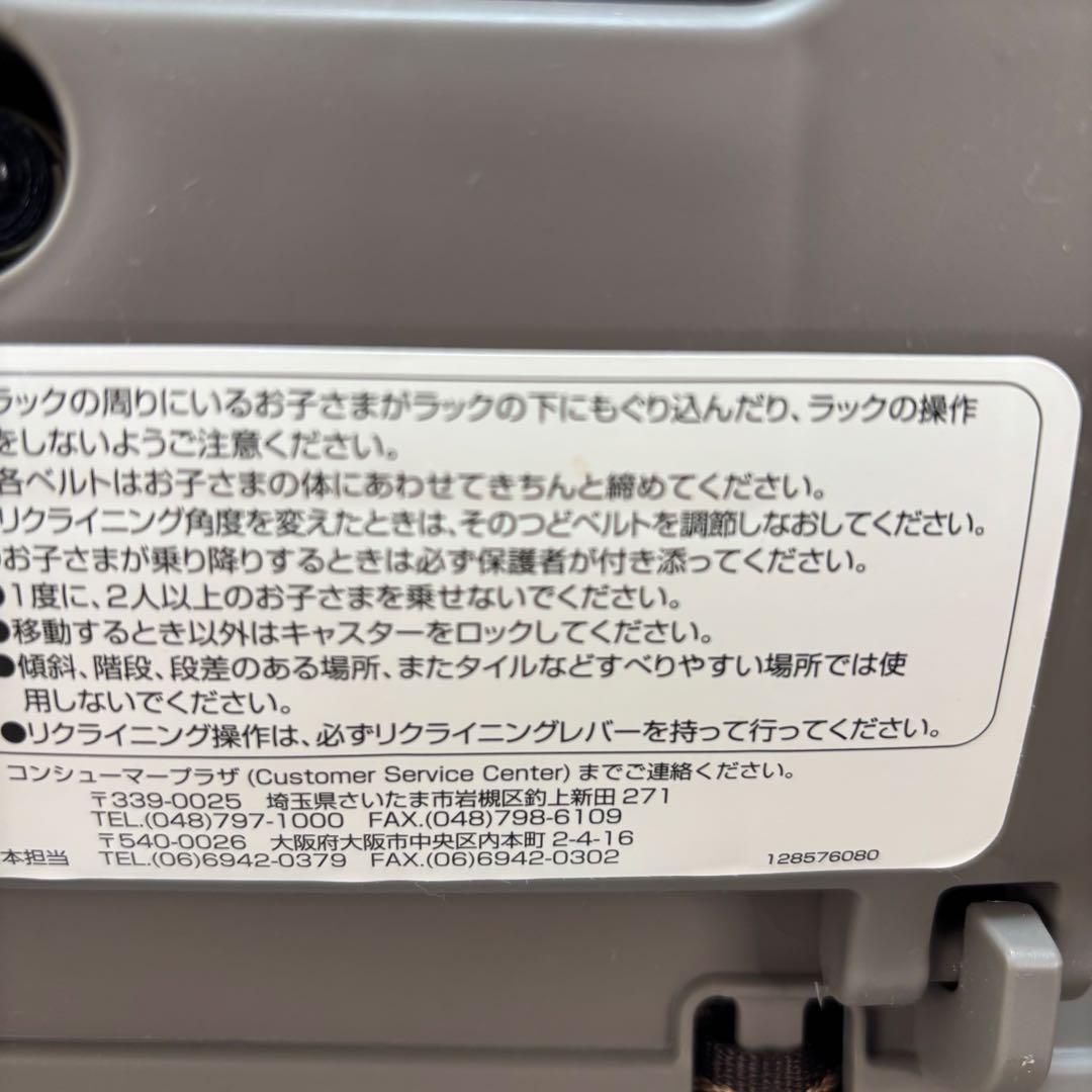 Combi コンビ ネムリラ BEDi ハイローチェア 手動
