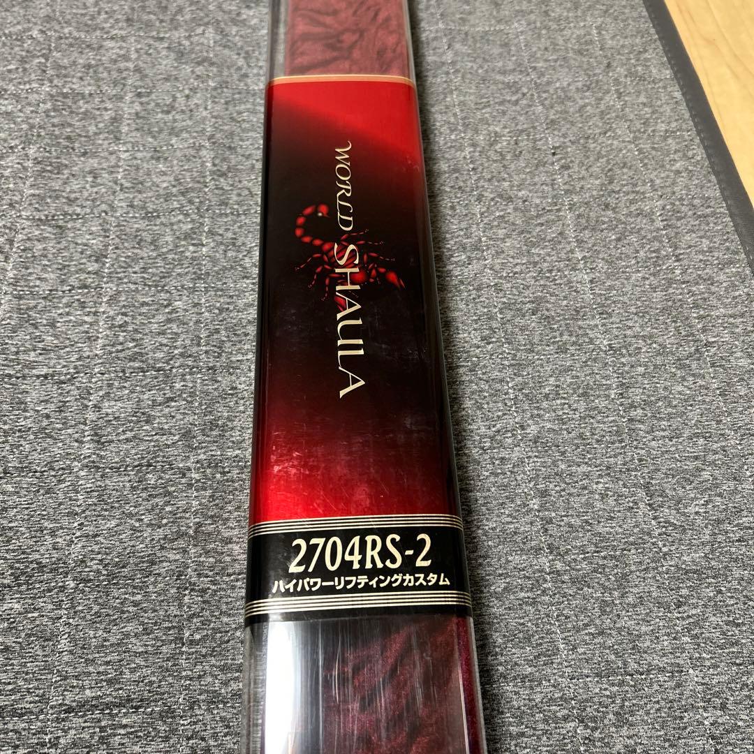 ワールドシャウラ2704r