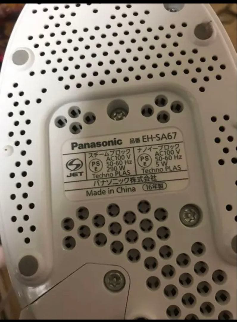 スチーマー ナノケア ピンク調 EH-SA67-P  1台