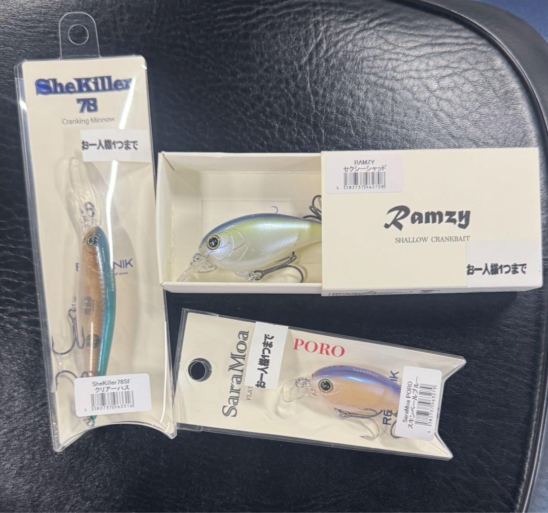 レボニック コンプリート サラモアポロ ラムジー シェキラー78