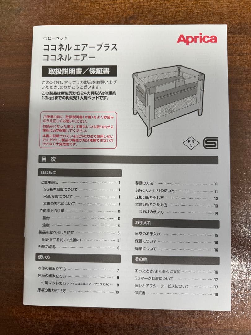 ココネルエアーAB　グレーベアーGR(品番2135700)