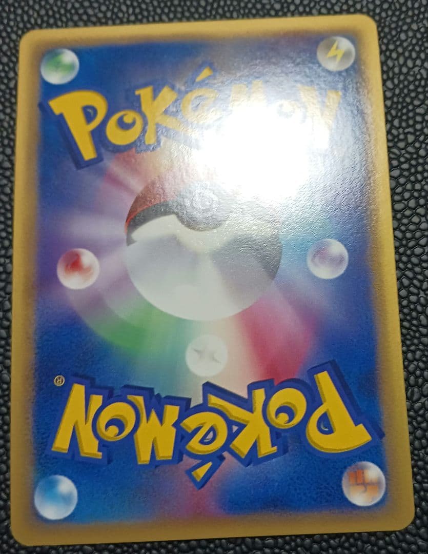 グラードン☆　スター　056/086　1st edition