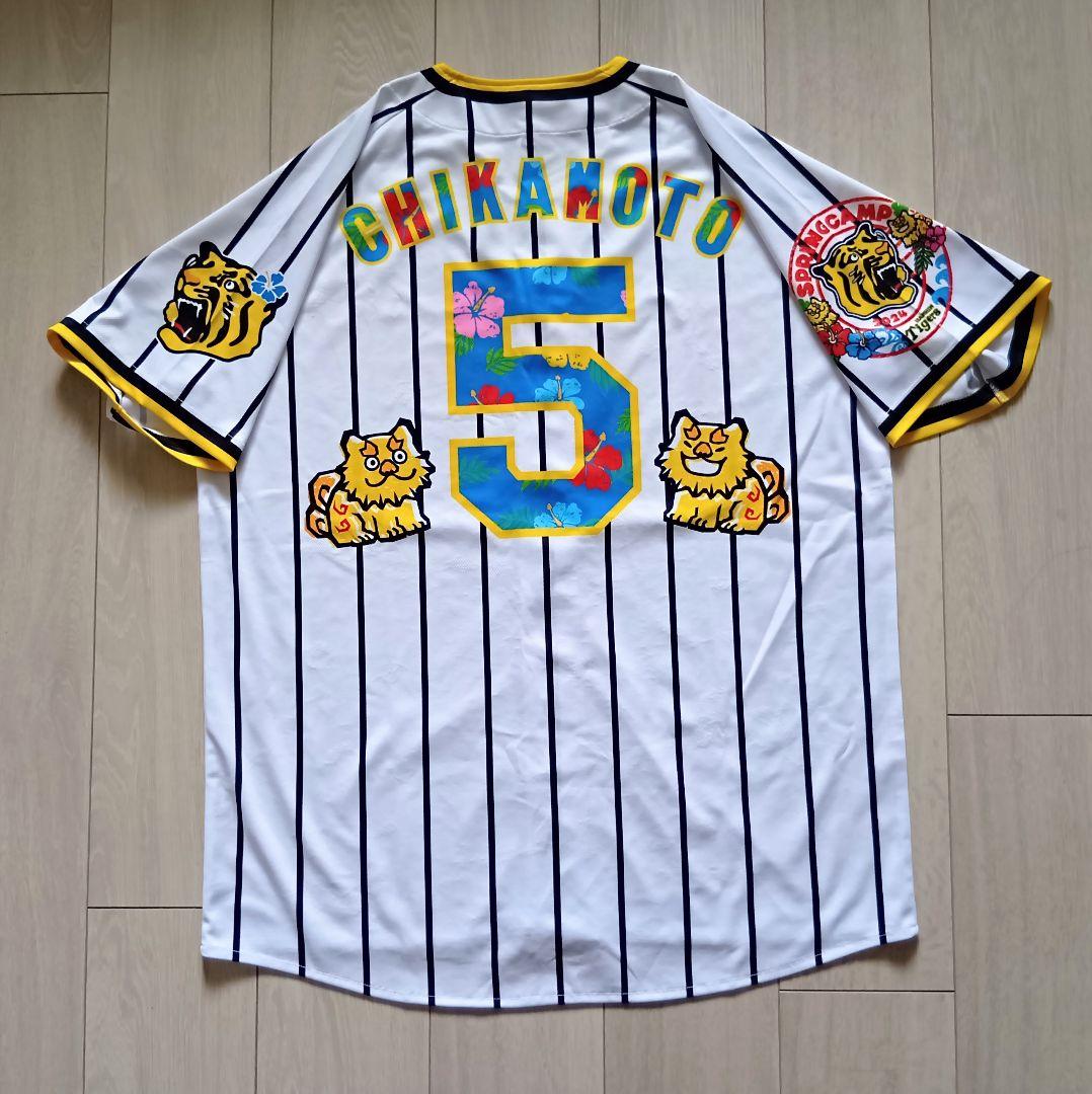 【限定9選手　完売】阪神　タイガース　近本　キャンプ　ユニフォーム　フリー