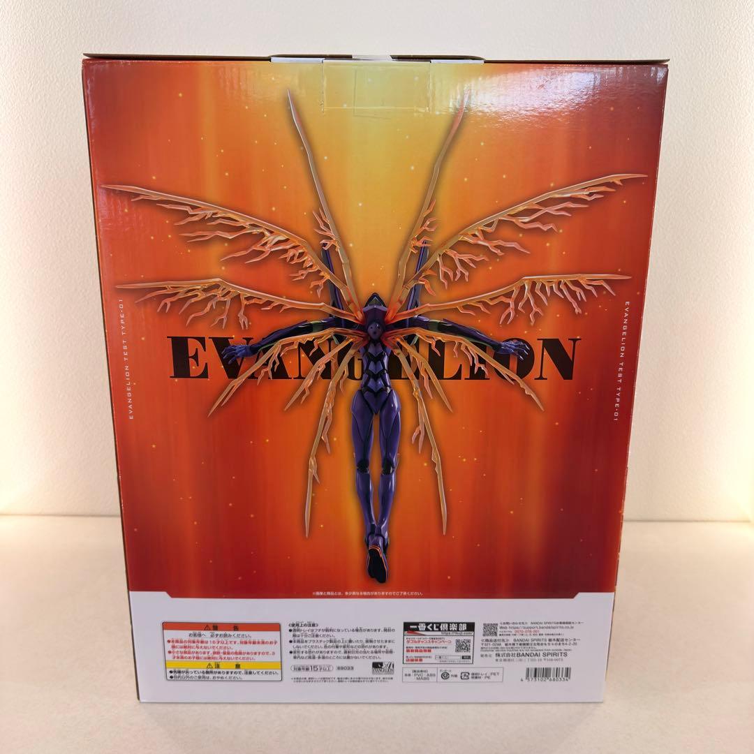 一番くじ 新世紀エヴァンゲリオン 30th A賞 エヴァンゲリオン初号機