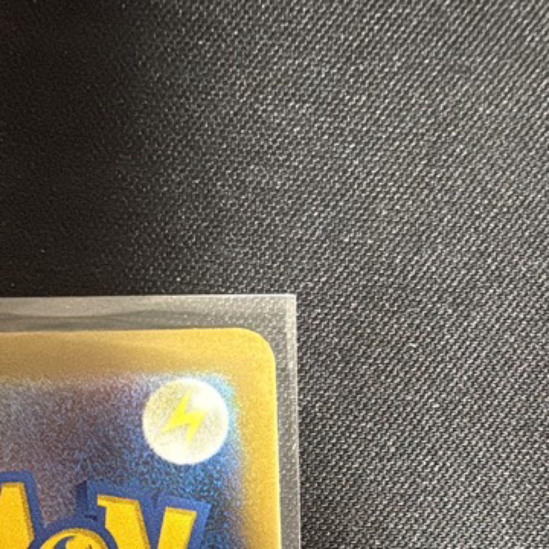 極美品　ピカチュウex SAR