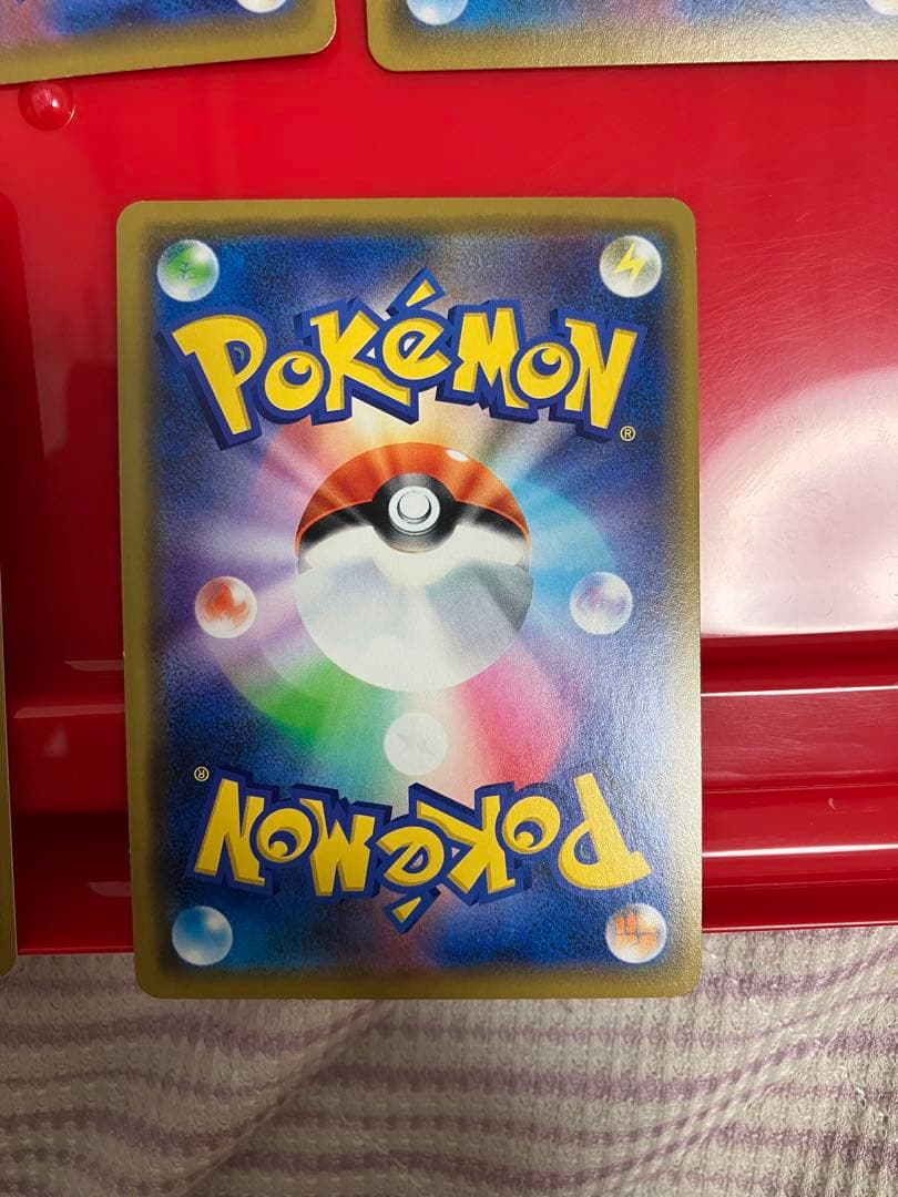 レシラム＆リザードンGX RR SM10 ダブルブレイズ 007/095