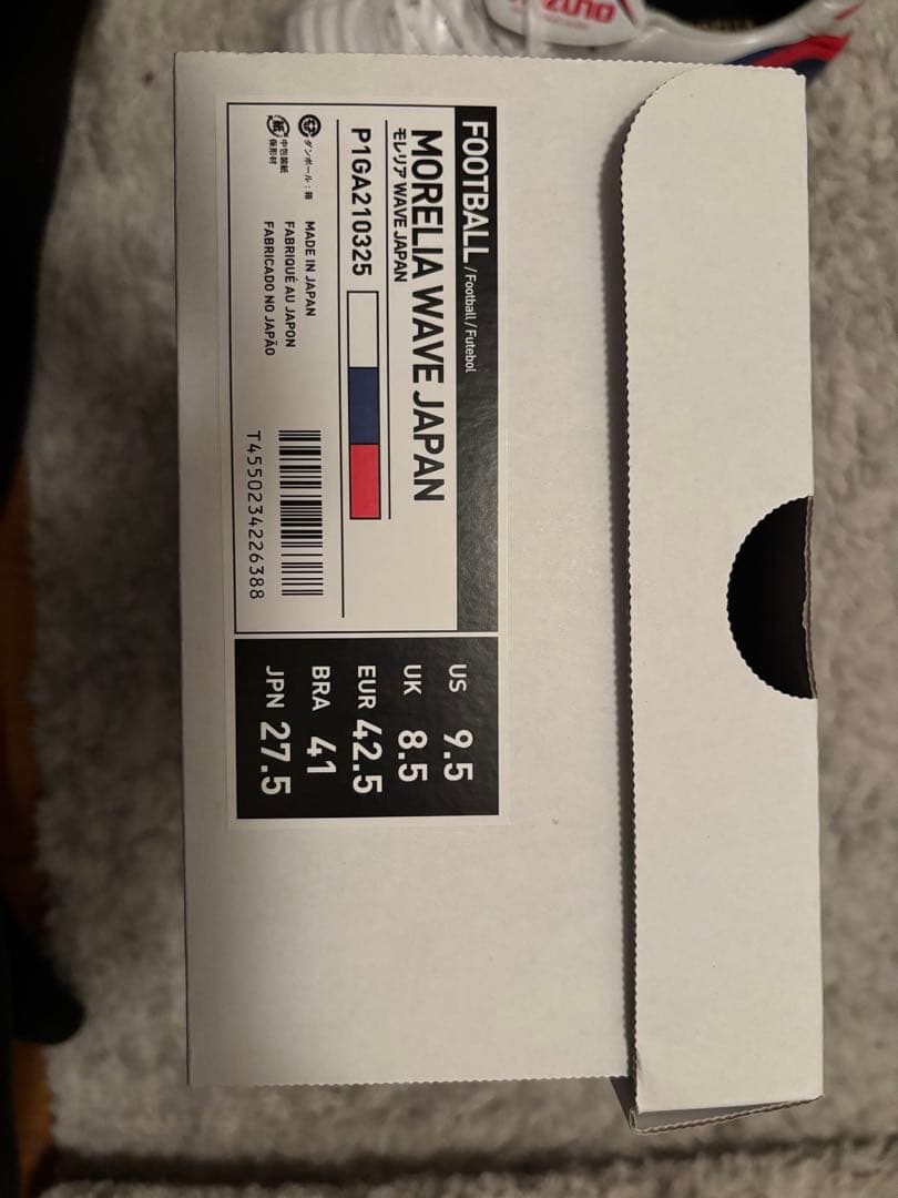 【新品未使用】ミズノ　モレリアウェーブ 27.5cm