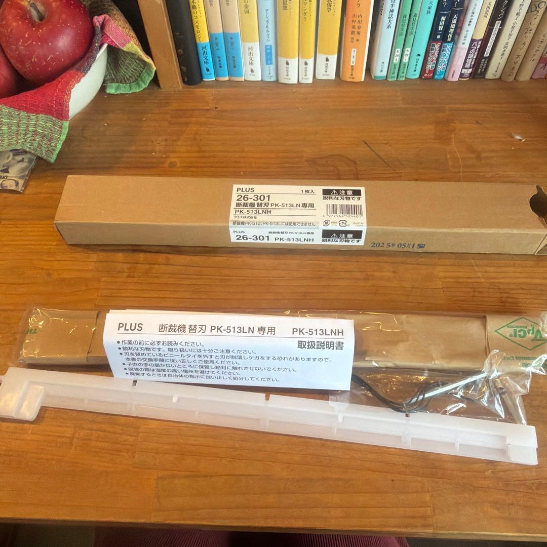 PLUS PK-513LN専用替刃 1枚入