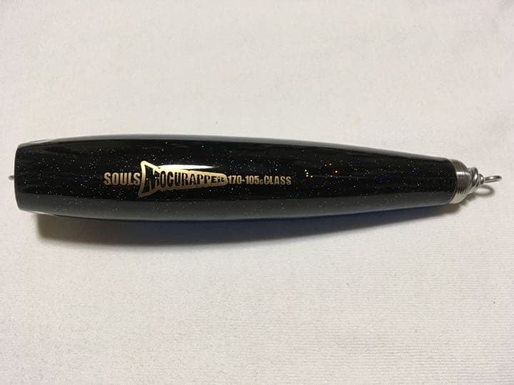 ソウルズ モグラッパー 170-105 170㎜ 105g