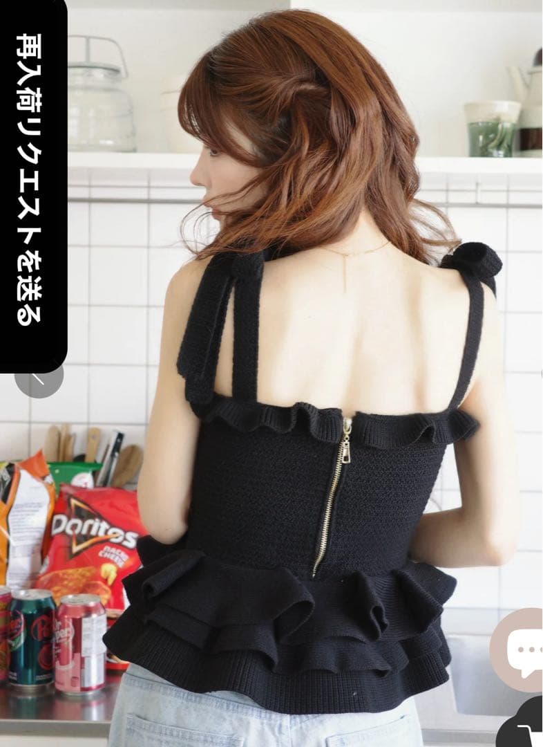 限定値下げ RANDY 完売タグ付き未使用 2wayストリングコアニットトップス