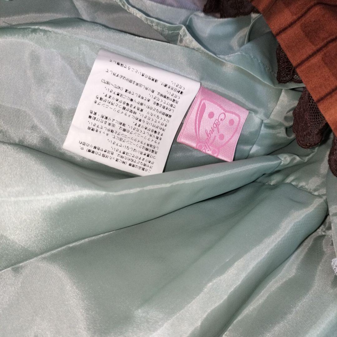 pF1月末までカルテットショコラ　未使用　変色あり