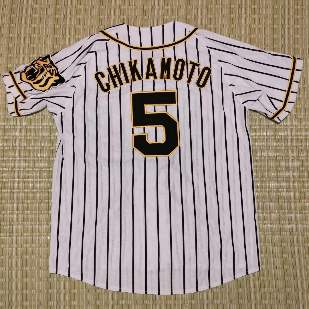 阪神タイガース 近本光司 ユニホーム タオル