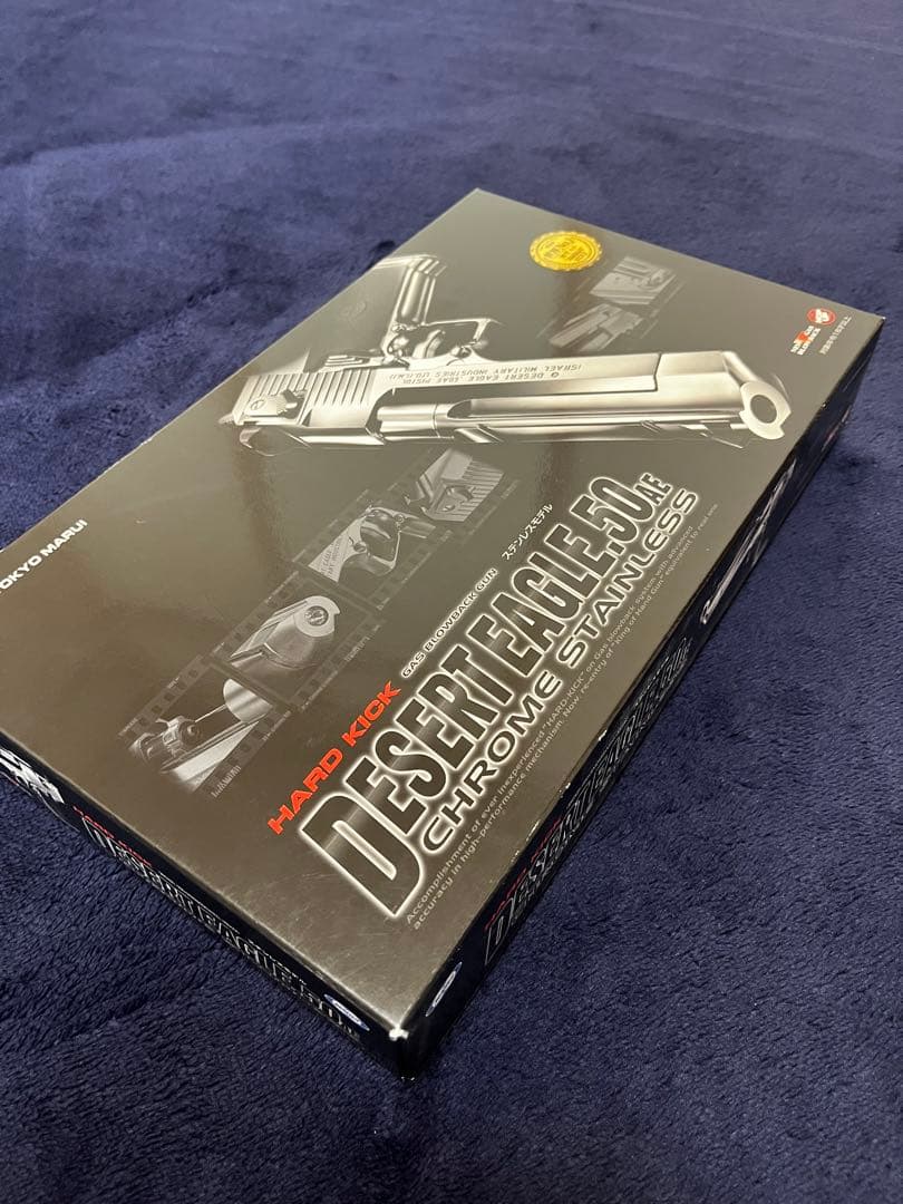 専用デザートイーグル.50AE ガスブローバック