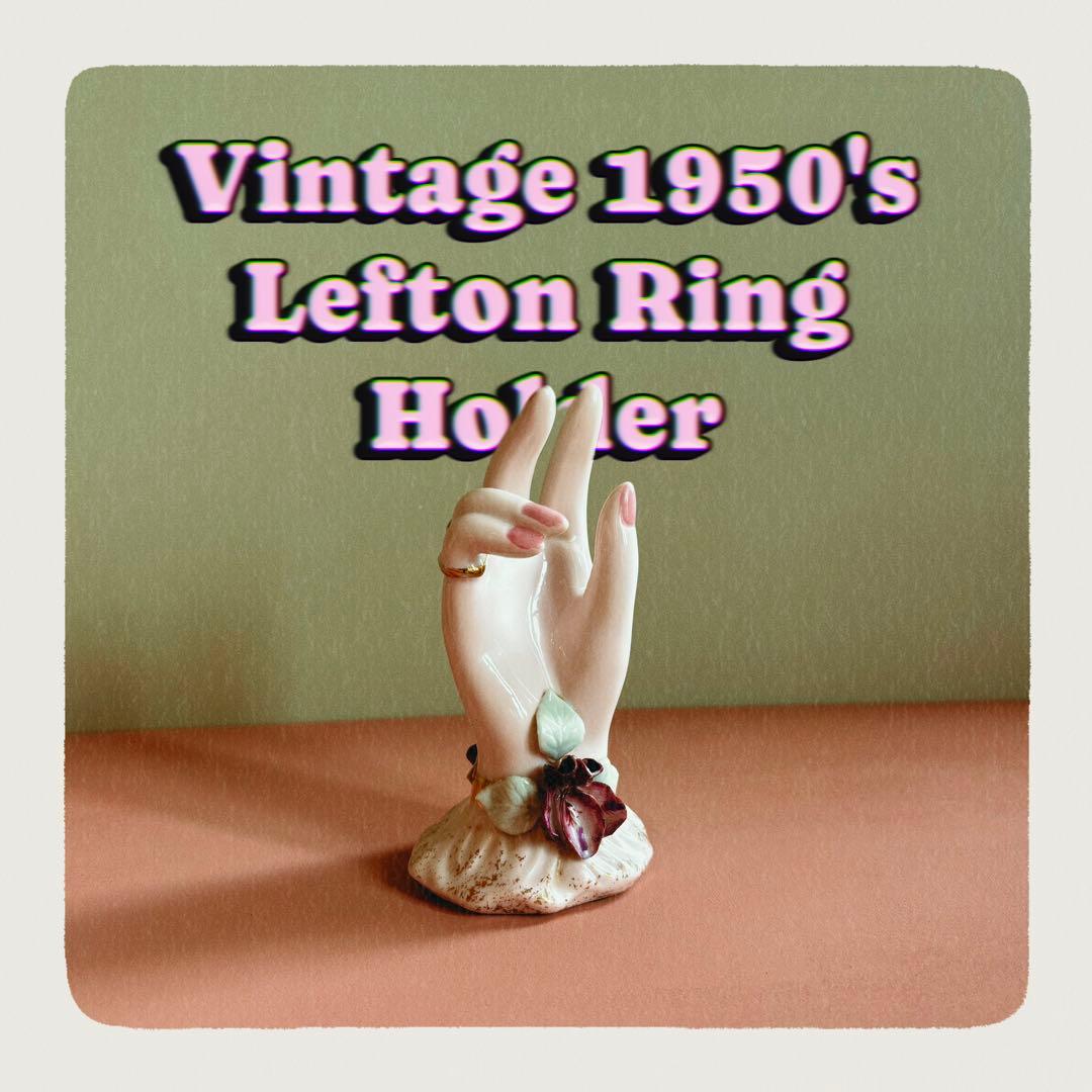 やもぬページ　ヴィンテージ　レフトン　ハンドモチーフ　リングホルダー