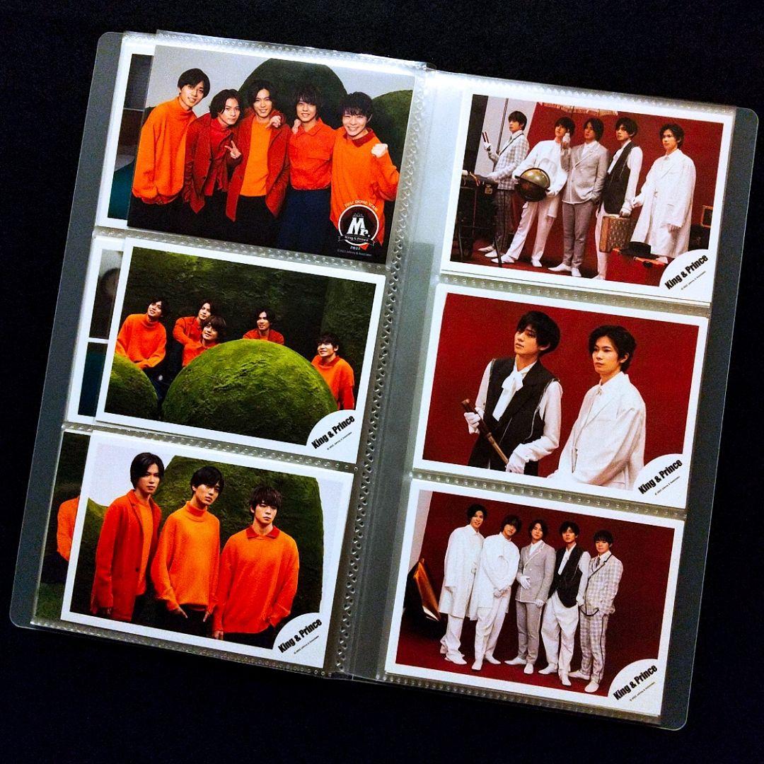 神宮寺勇太 キンプリ時代 歴代 公式写真 全タイトル入り 大量 まとめ売り 美品