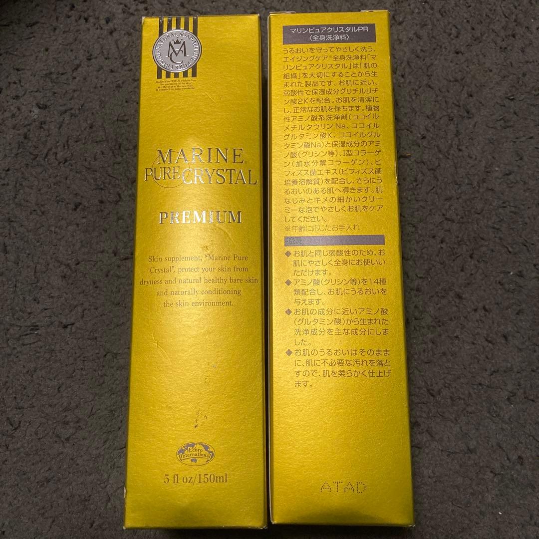 エコロインターナショナル マリンピュアクリスタルプレミアム150ml 2箱セット