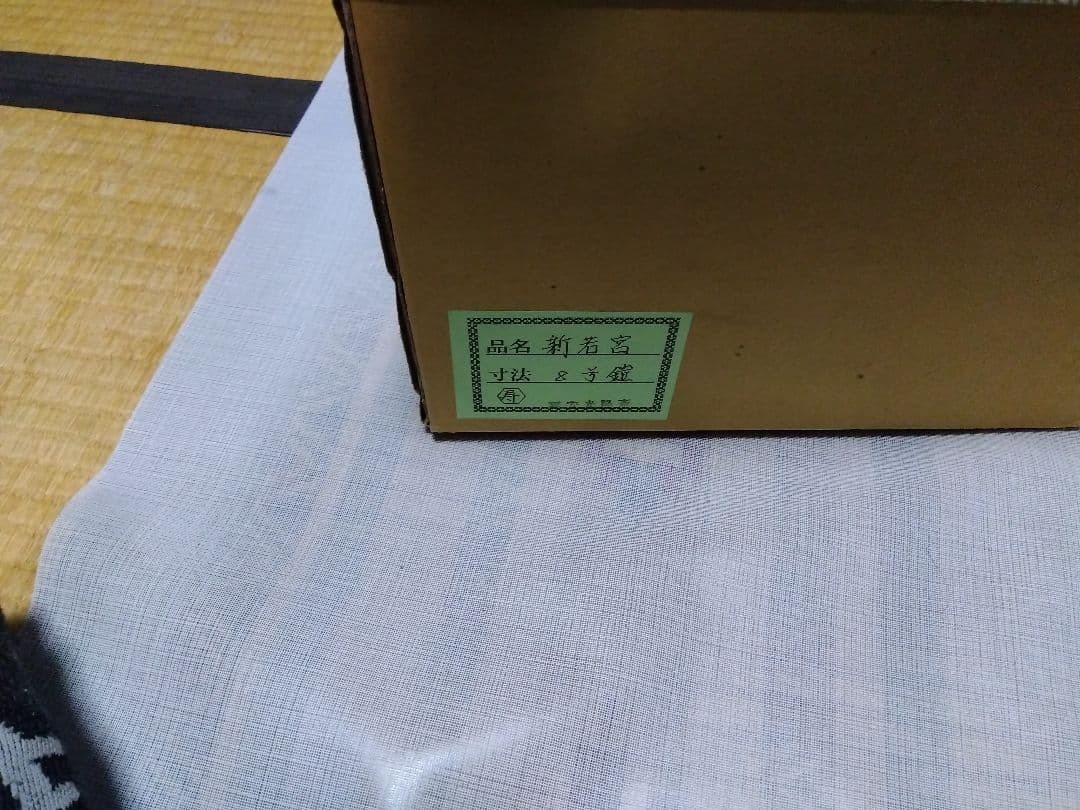 武具の鎧飾り 金色 伝統的なデザイン