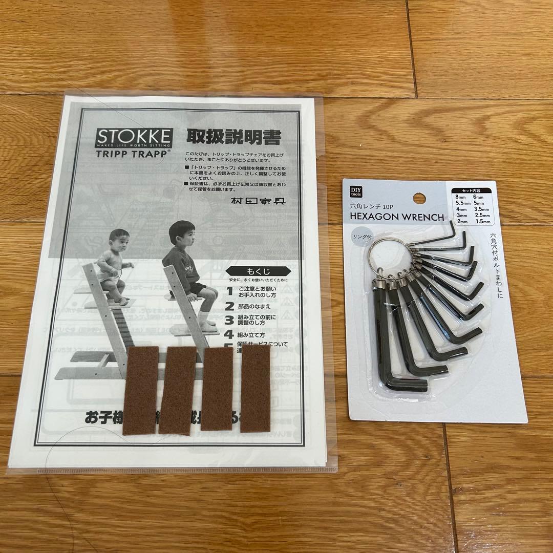 れんこん　新型　ストッケ トリップトラップ オレンジ　No4