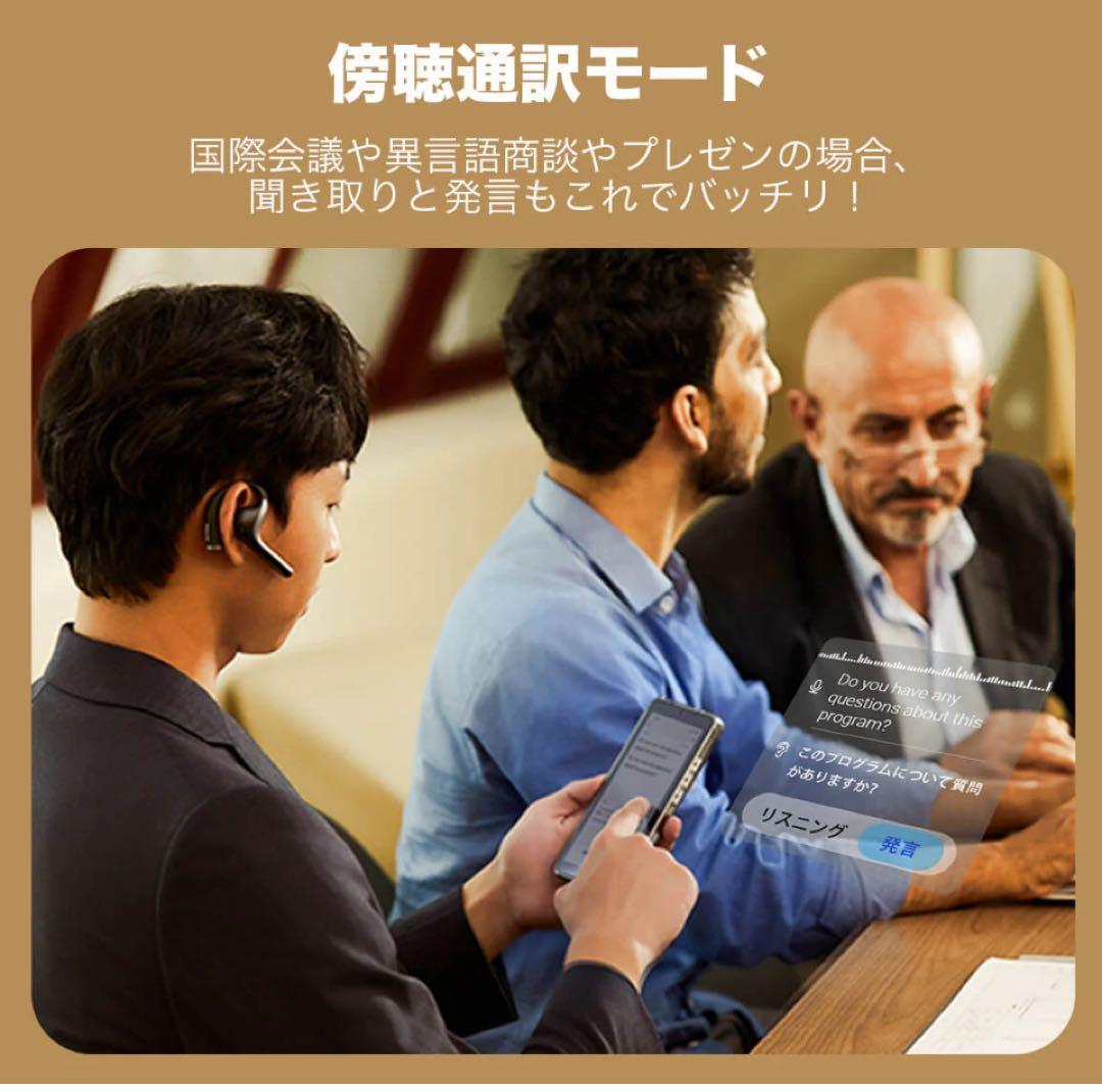 Timekettle W4 Pro 翻訳機 通訳機／オフライン対応／5年保証付き