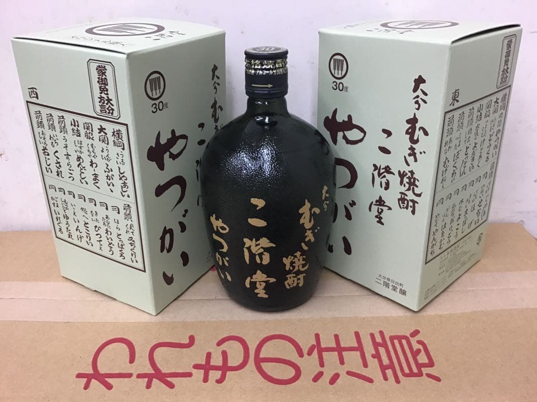 【吉四六 姉妹品】二階堂 やつがい　ビン入　720MＬ　1ケース（10本入）