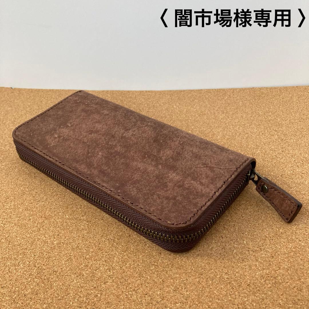 闇市場ページです！