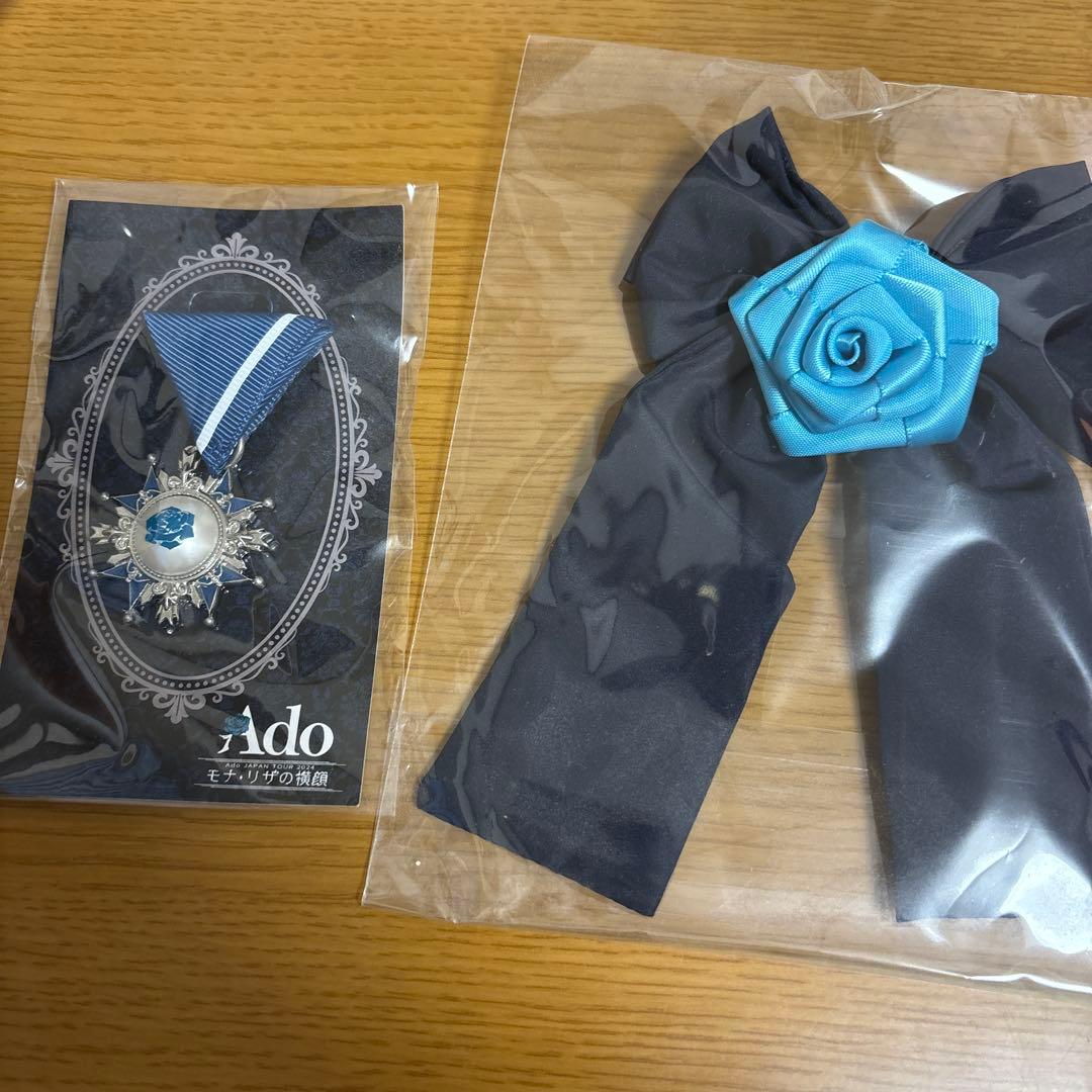 Ado マーズ　ペンライト