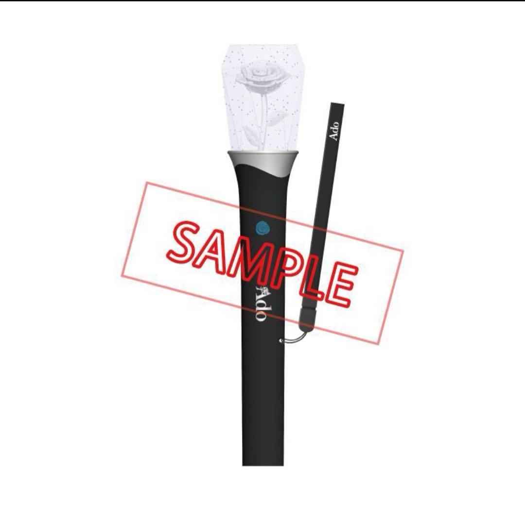 【新品未使用】Ado Hibana 大進化！割とデカいかも？！キラキラペンライト