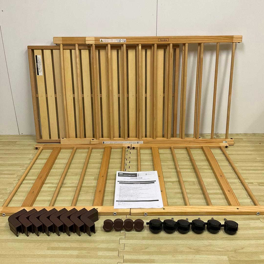 ファルスカ farska ミニジョイントベッド Neo ネオ