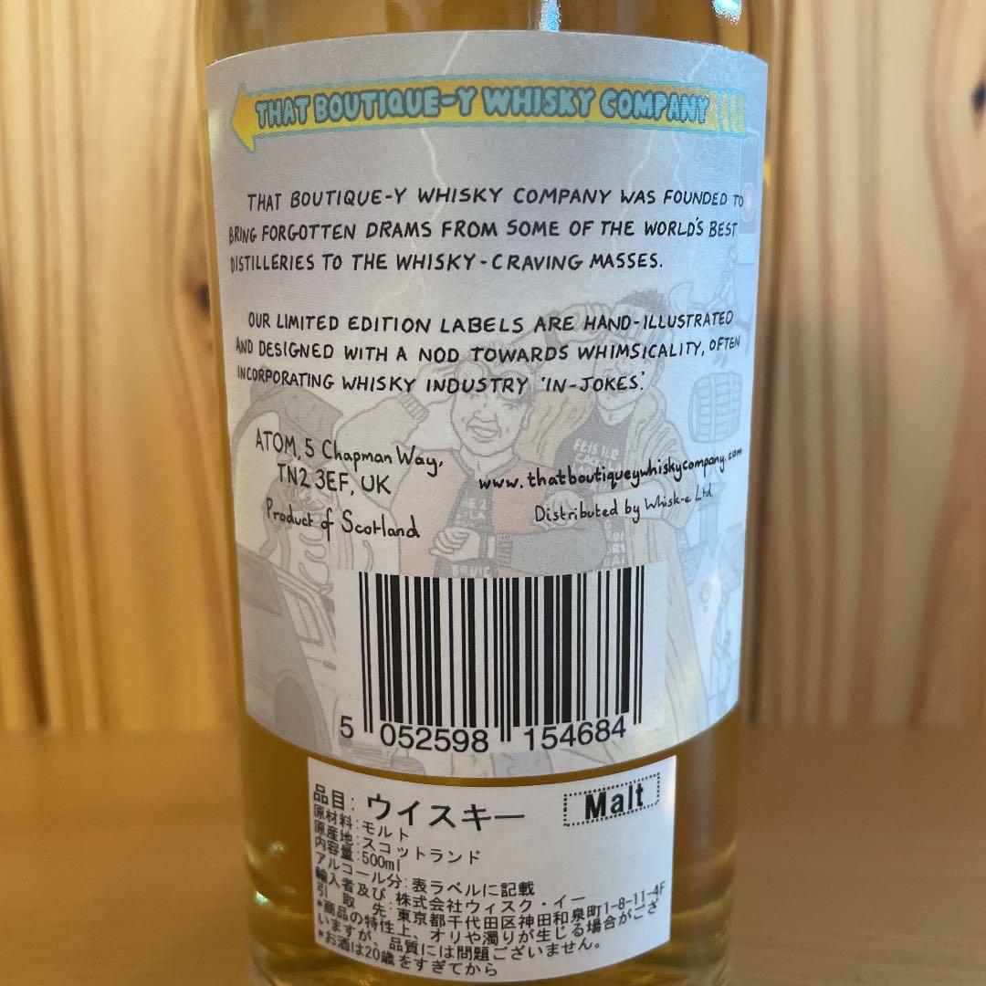 ラフロイグ 14年 Batch2 バッチ2