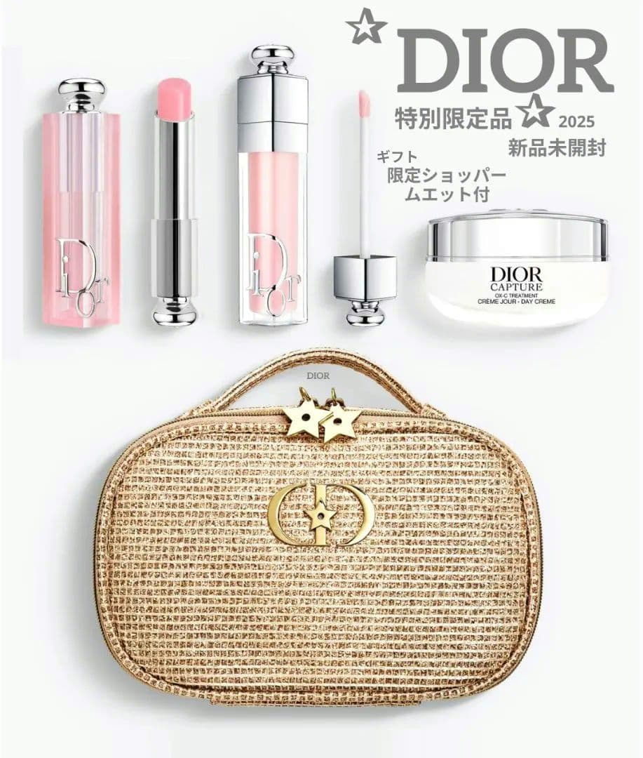 【新品未開封】DIOR✰ホリデーオファー【特別限定品】2025✰限定紙袋付✰