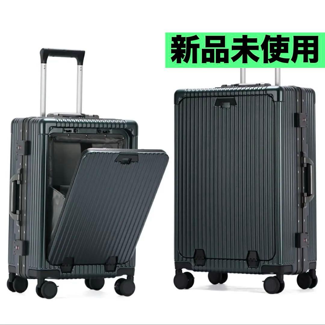 新品未使用⭐︎キャリーケースSSサイズ