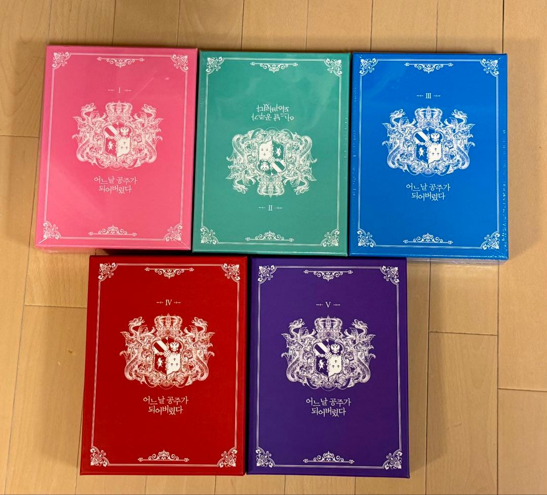 【豪華版/韓国語】ある日、お姫様になってしまった件について 1〜5巻セット