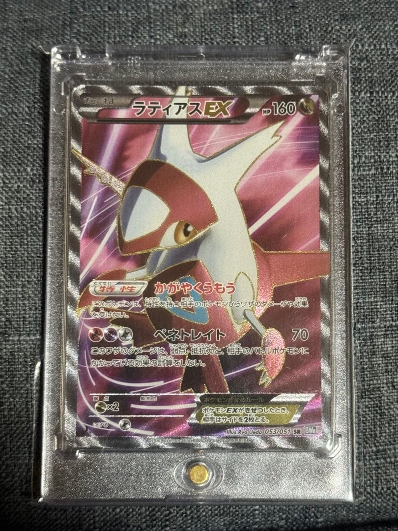ポケカ ラティアスEX SR