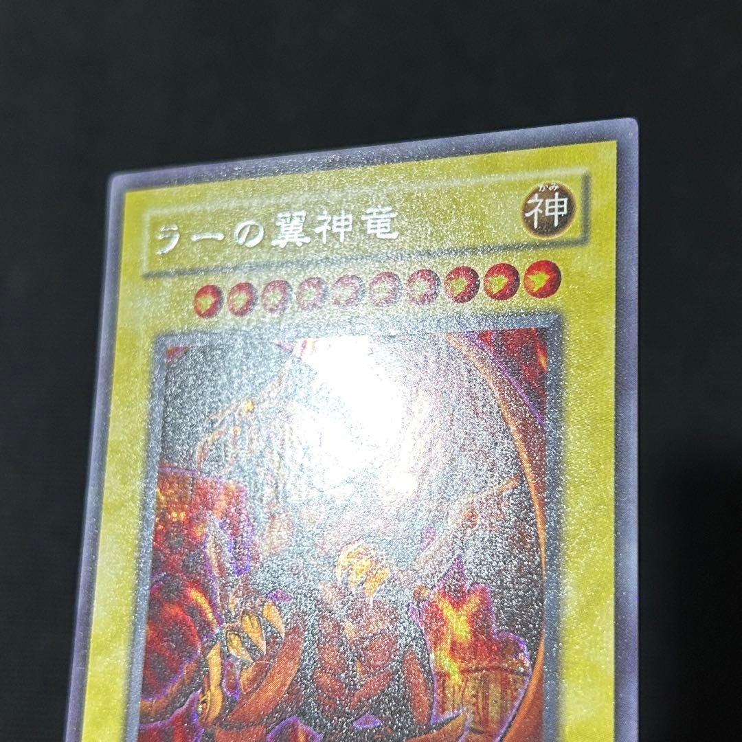 遊戯王 三幻神 3枚セット G4 プロモ オシリス ラー オベリスク ②