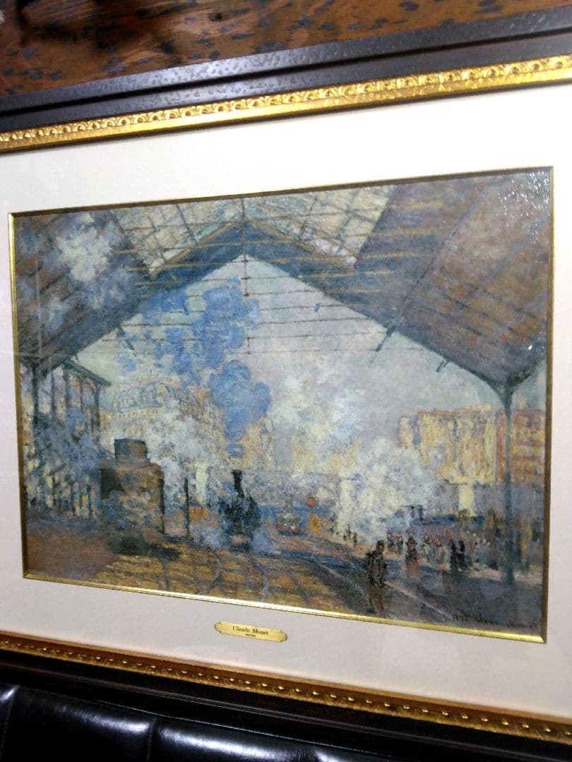 クロード・モネ　サン・ラザール駅　絵画 正規品　印象派 ミレー　ルノワール ドガ