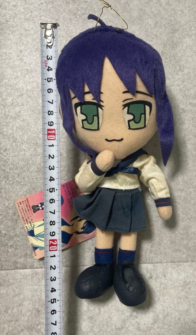 月姫　ぬいぐるみコレクション第三夜瀬尾レトロ非売品