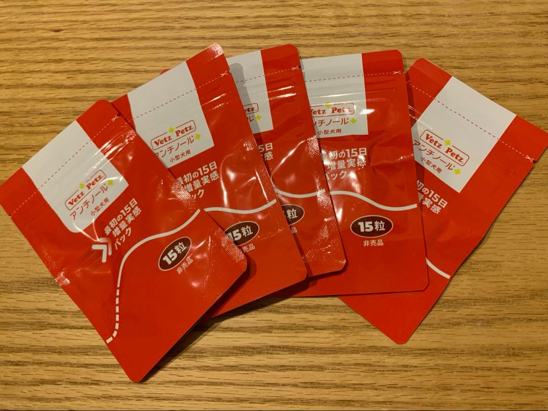 アンチノール（未開封）1箱6000円