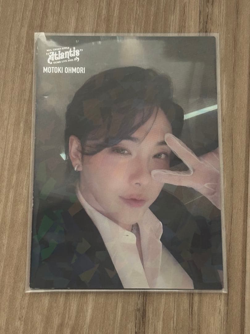 Mrs. GREEN APPLE 大森元貴 Atlantis レア