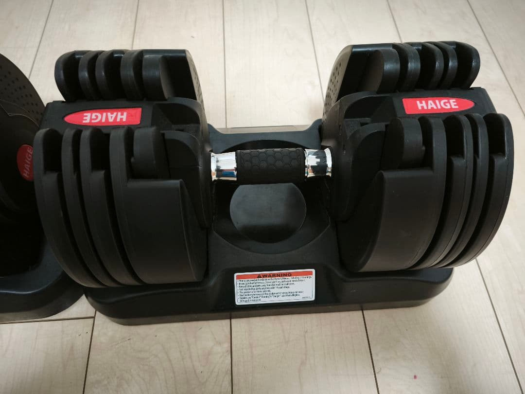 【引き取り限定】HAIGE 20kg 可変式 ダンベル 2個セット